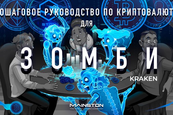 Правильная ссылка на kraken онион