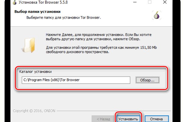 Зеркало омг онион тор