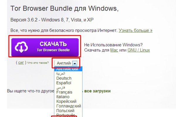 Как через тор браузер зайти в мегу