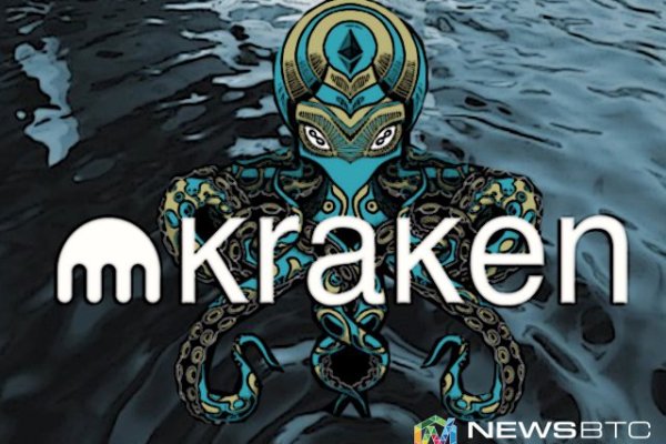 Kraken ссылка на сайт