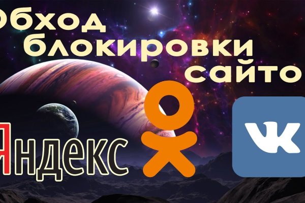 Кракен онион официальная ссылка kraken6.at kraken7.at kraken8.at