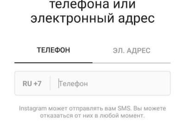 Сайт мега магазин на русском языке закладок