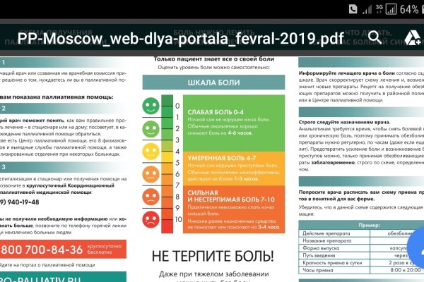 Блэкспрут сайт в тор браузере ссылка зеркала