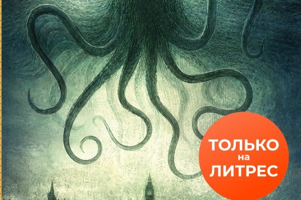 Сайт kraken в tor