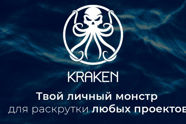 Правильная ссылка на kraken онион