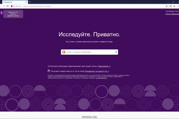 Почему не работает блэкспрут