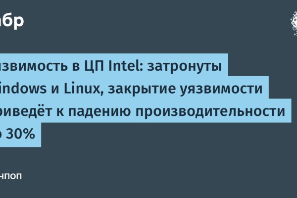 Как купить на блэкспрут первый раз