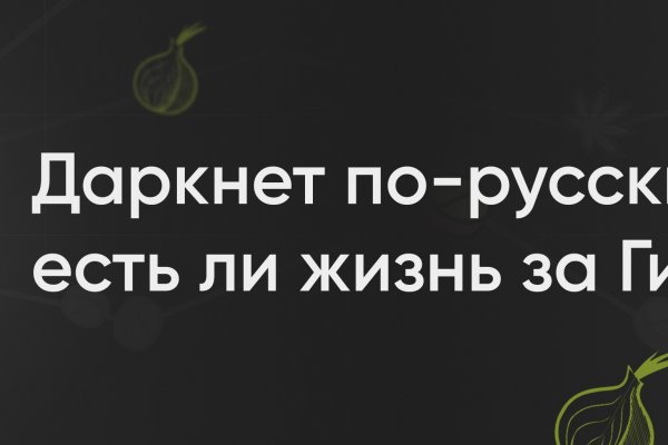 Как найти ссылку на блэкспрут