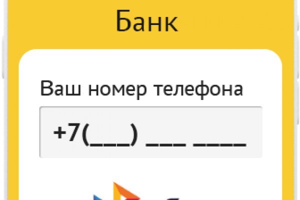 Не приходят деньги с обменника на меге