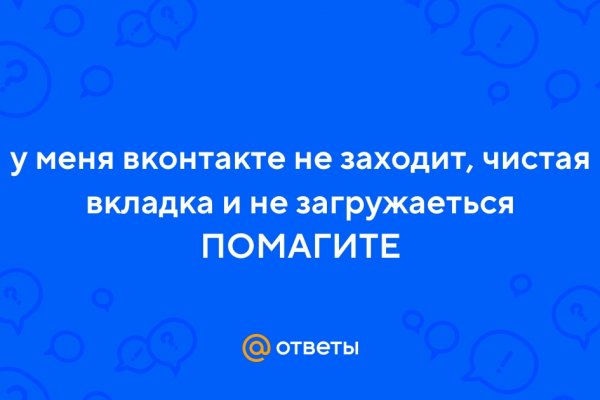 Kraken сайт покупок