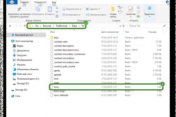 Русские ссылки тор браузера omg omg