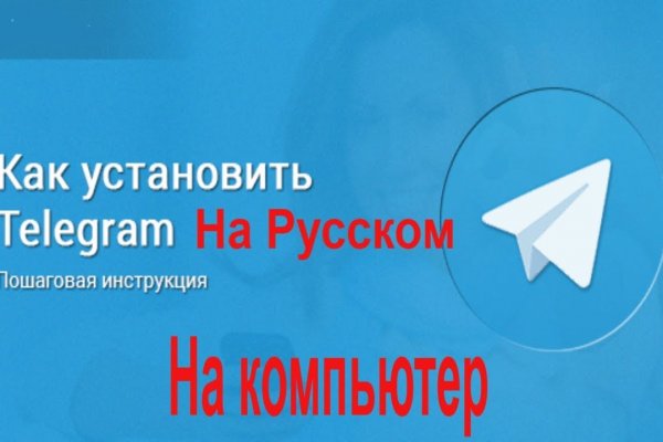 Не работает сайт блэкспрут