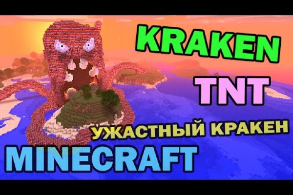 Kraken адреса