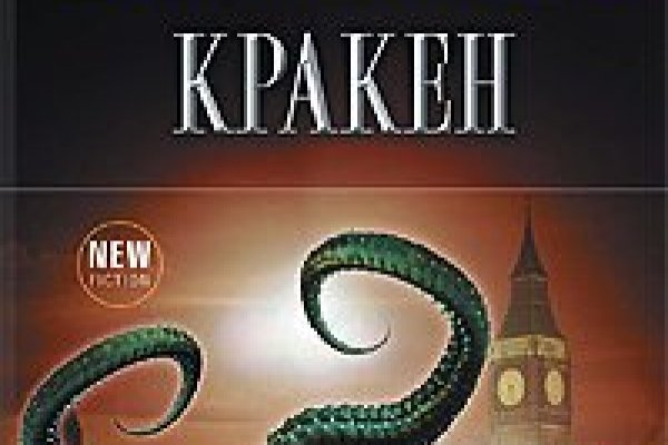 Зеркало на kraken kraken6.at kraken7.at kraken8.at